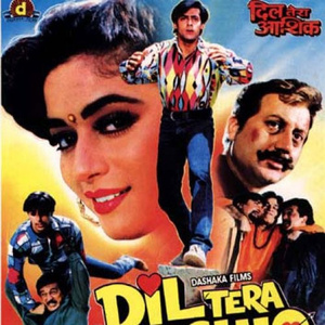 Rahi Tu Ruk Mat Jana