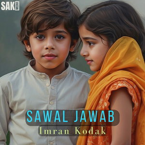 Sawal Jawab