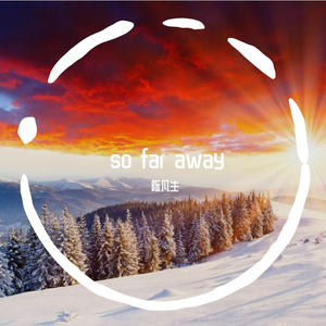 Martin Garrix-So Far Away（陈凡生 remix）