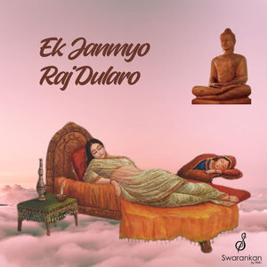 Ek Janmyo Rajdularo