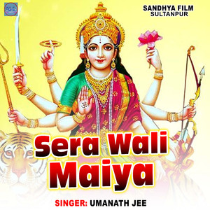 Sera Wali Maiya