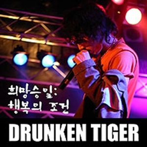 난 다시 살아났죠