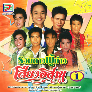 คิดฮอดสาวผมแดง