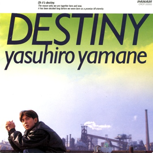 あの时のように