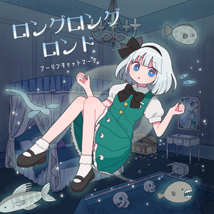 夕凪に降り注ぐ夢の雫