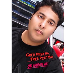 Gera Huya Ho Tere Pyar May