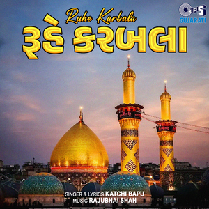 Jeele Asgar Me Thai Vai Judai