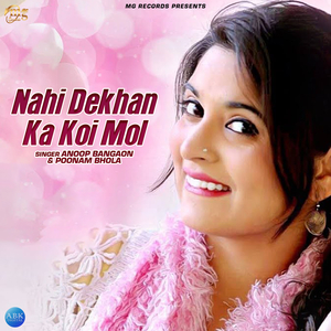 Nahi Dekhan Ka Koi Mol