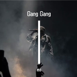 gang gang