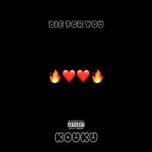 君のために死ぬ