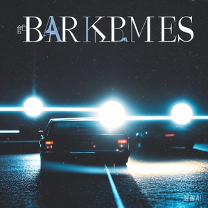 顶满3.0（PROD BY MEGA)