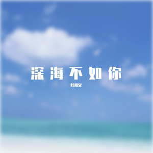 猜(椰子版)
