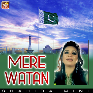 Mere Watan