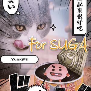 For SUGA(prod by:BirdS)