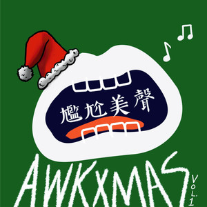 Hark the Herald Angels Sing