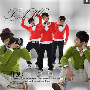 블랙 북 (Black Book)