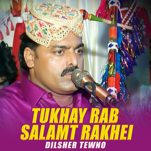 Tukhay Rab Salamt Rakhei