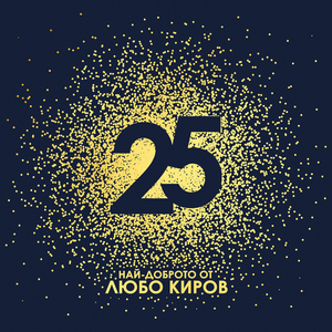 Не бих могъл