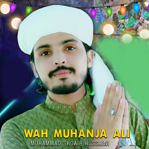 Muhanjo Murshid Al