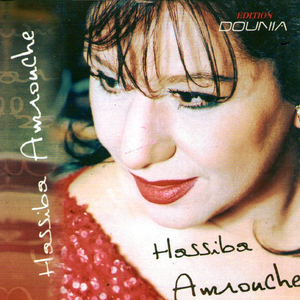 Awid afoussiw ( Achouik ) / Tharssid thislithe / Akar atsduhe / L'ward yefssane