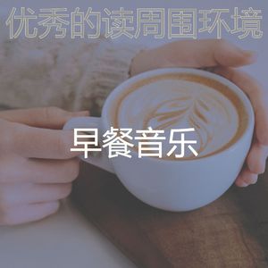 一尘不染加工印象数