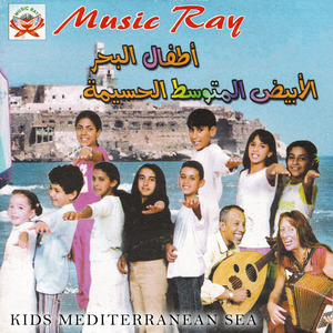 Qatrat Ma