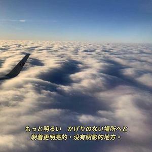 狂恋你（翻自 沈以诚）