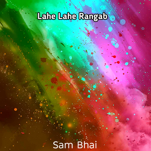 Lahe Lahe Rangab