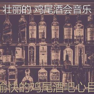 精彩饭店环境