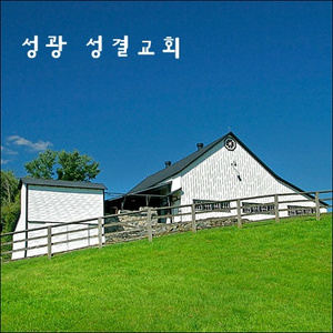 이 세상의 모든 죄를