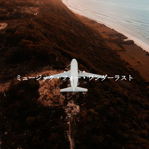 Lovely Ambiance for Four Seasons