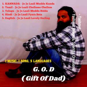 JO JO LAALI MUDDU KANDA