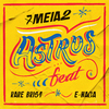 7Meia2 - Astros