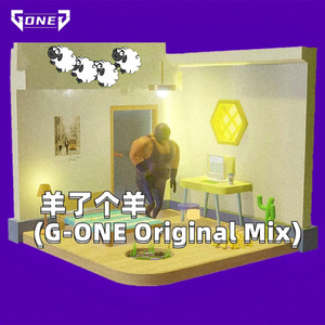 羊了个羊 (G-ONE Original Mix)