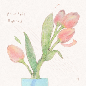 맞지 않는 옷 (Inst.)