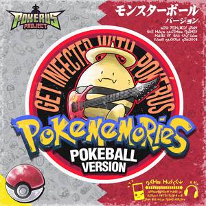 Kiseki (From "Pokémon X & Y, Legends Z-A") (French Version)