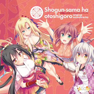 純情可憐な恋の華 full chorus ver.