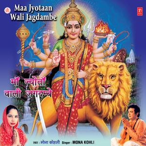 Likh Likh Chitthiyaan Bulaayen