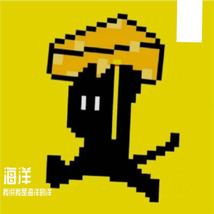 明明不是下雨天