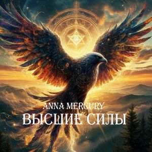 Отвалите злодеи