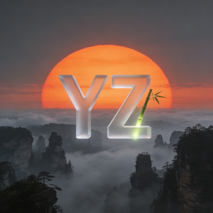 暮色