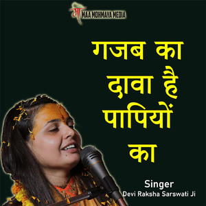 Gajab Ka Dawa Hai Paapiyon Ka