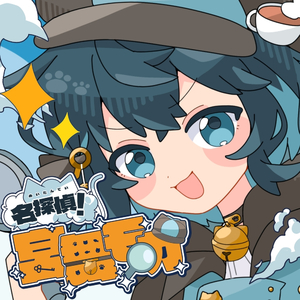 名探偵！宮舞モカ