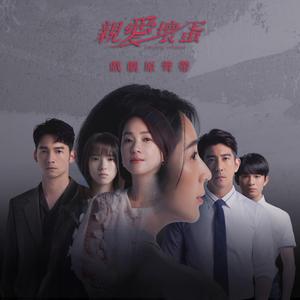 Aristocrat 上流社會