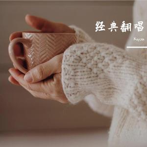 TA-Kaysen（翻自 不是花火呀）