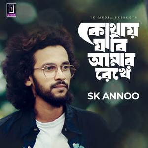 Kothay Jabi Amar Rekhe