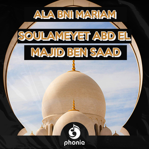 Mouled El Hedi El Bechir
