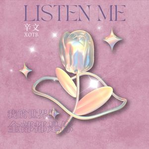 Listen Me