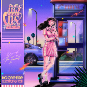 คิดถึงเธอต้องโทร (589-3375)