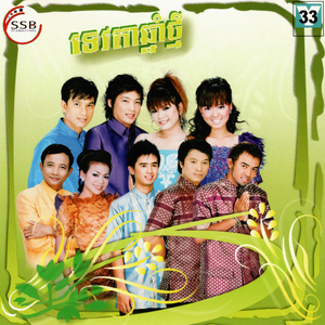 កណ្ដៀវដងខ្លី